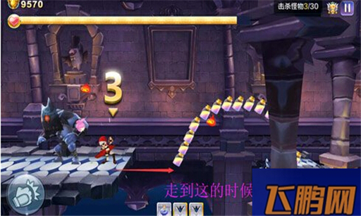 天天风之旅第43关顺利通关心得弹跳是重点攻略 (1)