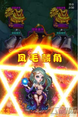 大圣归来七十二变72变系统内容分析 (1)