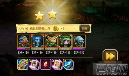 刀塔传奇预言之池不死烈焰7过关技巧分享 (1)