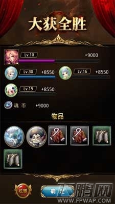 傲世西游高小姐关卡如何过 高老庄大战高小姐关卡攻略 (3)