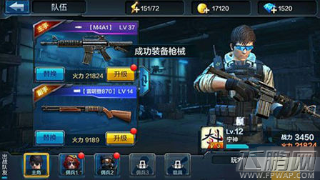 全民突击挑战模式佣兵选择技巧分享 (1)