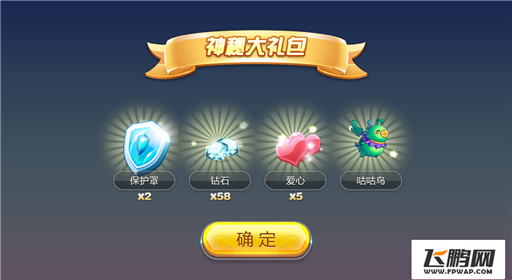 天天酷跑五月签到奖励 签到赠送神宠欧若拉 (8)