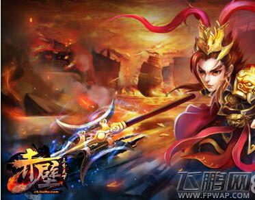赤壁-三分天下新手入门指导攻略 (1)