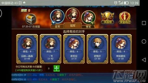无双剑姬最终伤害怎么算 游戏重点之最终伤害计算方法介绍 (1)