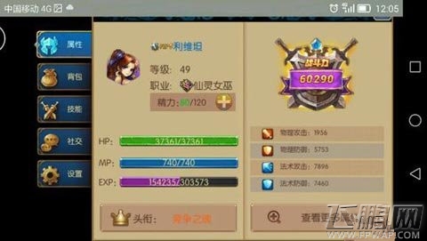 无双剑姬女巫技能加成怎么选 女巫技能加成属性选择推荐 (1)