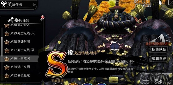 世界2风暴帝国僵尸亲王BOSS击怎么打 僵尸亲王BOSS打法技巧分享 (1)