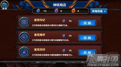 召唤师对决考古系统怎么玩 考古系统获取装备攻略 (3)