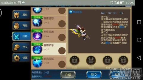 无双剑姬女巫PK剑姬有技巧吗 女巫对阵剑姬核心技能分析 (2)