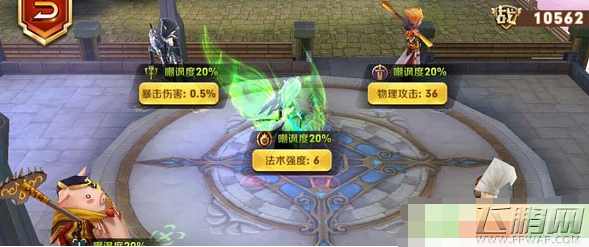 天天传奇平衡法阵与攻击法阵阵容全分析 (1)