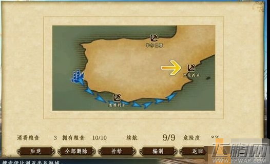 大航海时代5海战技能如何搭配  海战技能搭配技巧分析 (3)