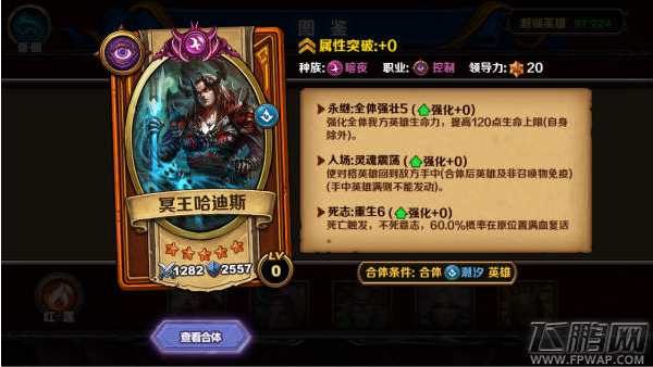 召唤师对决PVP反攻技巧心得分享 (1)
