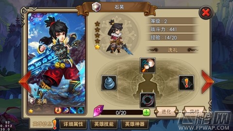 完美世界英雄品质进阶顺序介绍 卡牌系统之英雄详解 (1)