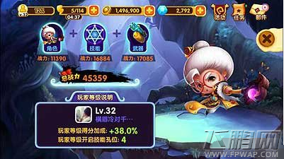 宫爆老奶奶2如何刷幽灵 白幽灵刷新原理及应对方法详解 (2)