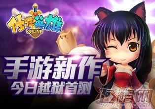 任性英雄三星通关攻略 7-20通关技巧分享 (1)