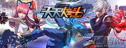 天天炫斗40级武器源力怎样获得 40级武器源力获得攻略 (1)