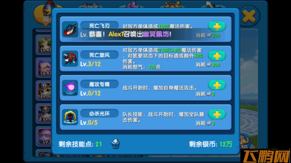 任性英雄什么英雄最好 小R玩家英雄推荐 (1)