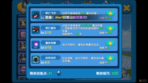 任性英雄什么英雄最好 小R玩家英雄推荐 (8)