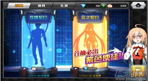 COS大乱斗抽卡系统怎么玩 抽卡系统玩法详解 (1)