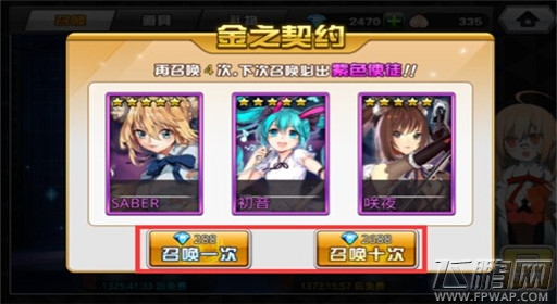 COS大乱斗抽卡系统怎么玩 抽卡系统玩法详解 (3)