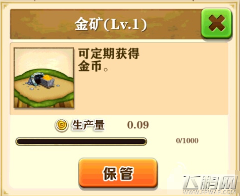 白猫计划金矿1级升2级的需求及金矿作用分析 (3)