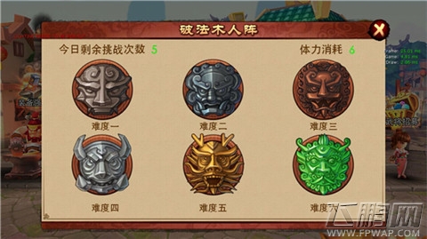 唱吧三国练武所系统详解 一个不可忽略的重要系统 (3)
