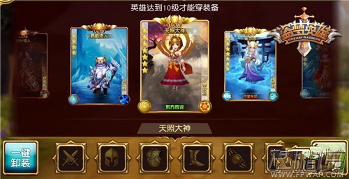 盗梦英雄快速提升实力有绝招 新手必备宝典 (5)