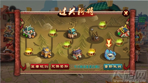 唱吧三国过关斩将怎么玩 过关斩将玩法攻略图文解析 (1)