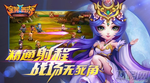全民西游2极致策略 不得不说的布阵秘密 (4)