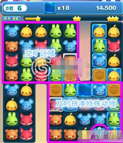 天天爱消除第88关怎么过 冒险模式第88关通关攻略介绍 (6)