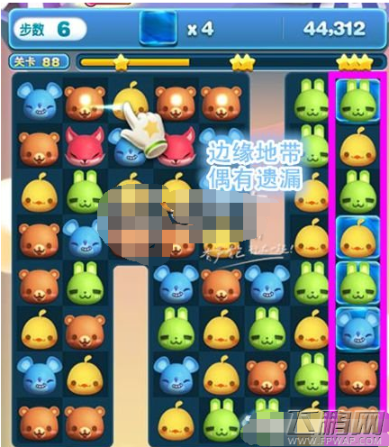 天天爱消除第88关怎么过 冒险模式第88关通关攻略介绍 (7)