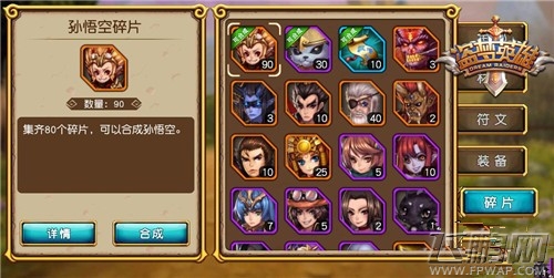 盗梦英雄背包合理使用攻略 背包如何管理 (5)