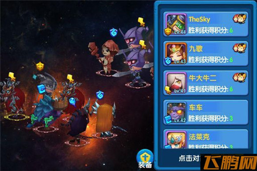 任性英雄没钱怎么玩 没钱也要任性 (1)