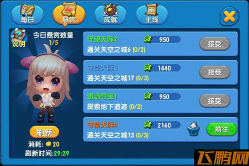 任性英雄没钱怎么玩 没钱也要任性 (2)