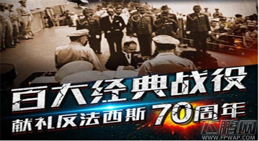 雷霆舰队打造最强建筑方法 第三篇 (1)