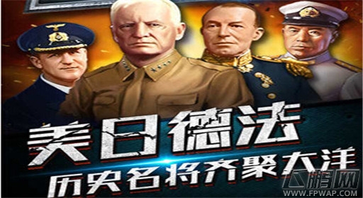 雷霆舰队怎样布阵最强大 布阵攻略 (1)