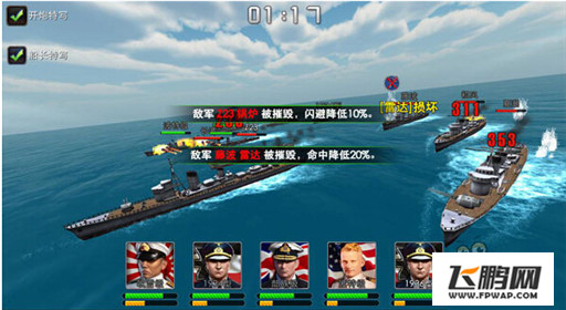 雷霆舰队下海体验震撼超炫3D战争 (3)