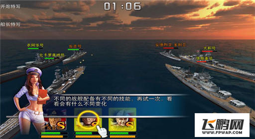 雷霆舰队下海体验震撼超炫3D战争 (4)