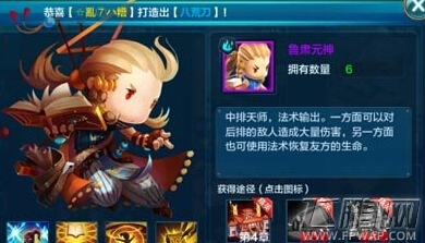 潮爆三国连珠妙算技能怎么使用 连珠妙算技能使用攻略 (2)