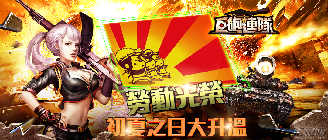巨炮战队无限金币存档修改办法参考攻略 (1)