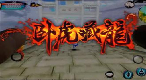 卧虎藏龙唐门职业好不好用 唐门技能属性介绍 (1)