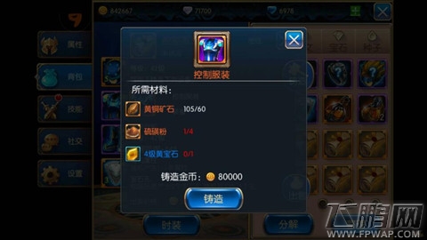 无双剑姬新手必知的宝石攻略 宝石获得及制作装备图纸所需宝石详解 (1)