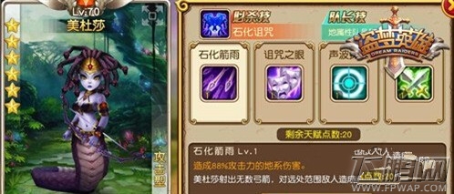 盗梦英雄最悲剧英雄解析 三大悲剧英雄一览 (1)