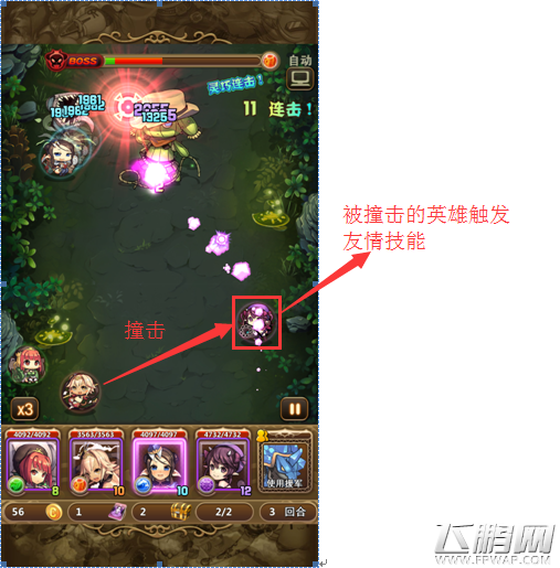乱弹诸神新手怎么玩 新手入门操作攻略 (5)