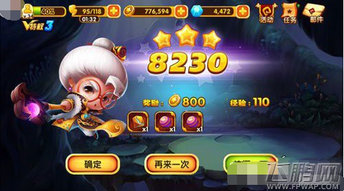 宫爆老奶奶2新角色小孙女好玩吗 新版本弊端全方位解析 (1)