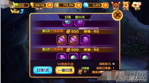宫爆老奶奶2新角色小孙女好玩吗 新版本弊端全方位解析 (2)