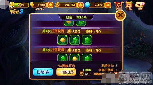 宫爆老奶奶2新角色小孙女好玩吗 新版本弊端全方位解析 (3)