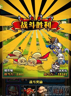 三国笑传攻城战怎么玩 三国笑传攻城战完全攻略详解 (5)
