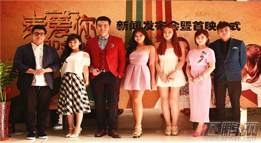 超级TV牵手《泰爱你》 敲定大电影战略合作关系 (1)