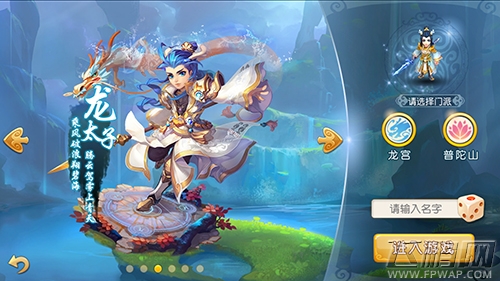 梦幻西游手游5魔龙宫怎么样 龙宫加点分析和5魔龙宫伙伴搭配推荐 (2)