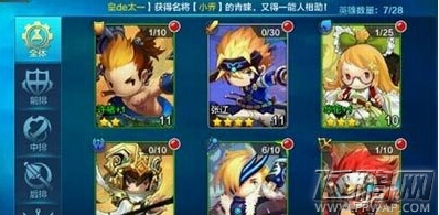 潮爆三国斩尽杀绝技能战斗中有什么作用 斩尽杀绝技能分析 (2)